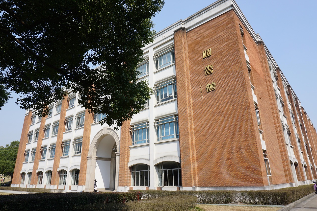 2024年晋中学院招生章程